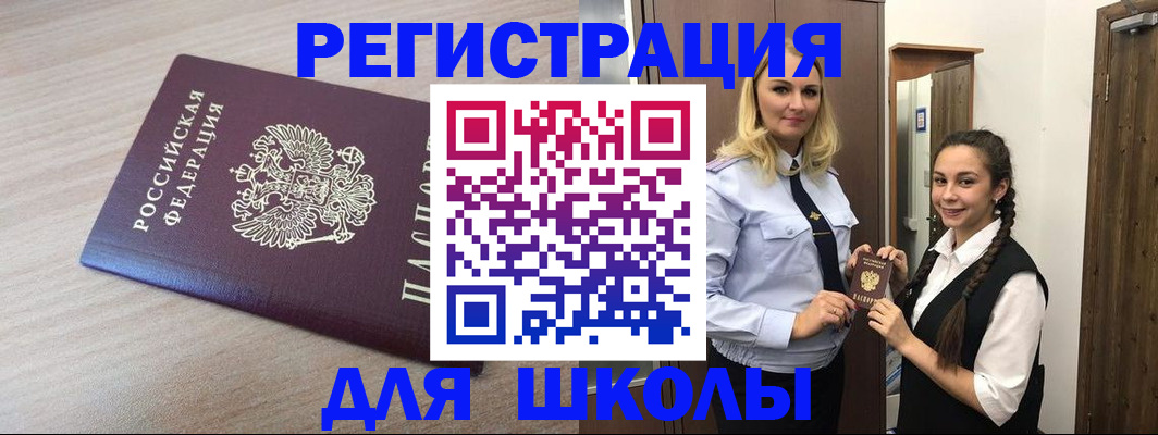 временная регистрация госуслуги в Кашине